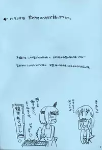 (C68) [Hellabunna (Iruma Kamiri)] Yai Tamorokoshiwo Ninga kuuka Inu Gakuuka (Dead or Alive)