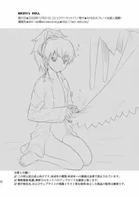 [AHM (Inu-Blade, Lact Mangan)] BK201's DOLL (DARKER THAN BLACK) [English] [Flatopia + FaceDesk] [Digital]