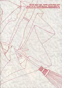 [Knife Edge (Urara Saki)] Kegaretemo Suki na Nin (Harry Potter)