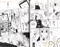 [Ougi Yuzuha] DARLING 2 | 達令2 [Chinese]