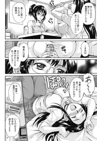 [Nakayama Tetsugaku] Otona Pet [Digital]