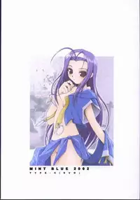 (CR32) [MINT BLUE (MOYURU/n)] Mata Koko de Aimashou (With You: Mitsumete Itai)