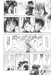 [Kawaraya A-ta] Copipe! - Copy Paste