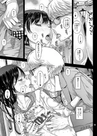 [Countack (Kojiki Ohji)] Chifuyu-chan no Tsumi to, Torokeru Kuchibiru + Chifuyu-chan no Tokeau Kiss to, Sono Ato de [Digital]