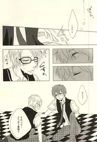 (Yumeiro Symphony Osaka) [BLUE' (382)] Amanojaku na Kimi to Ijiwaru na Boku no Koi. (Ensemble Stars!)