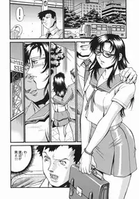 [Don Shigeru] Jonetsu