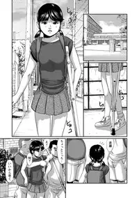 [Shinjima Saki] Chitai Kairou [Digital]