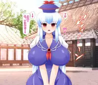 [Mouret] Saimin DekKeine! (Touhou Project)