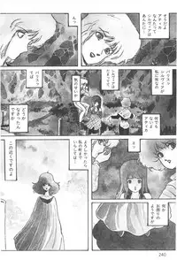 Aran-Rei THE TOWN OF HELLOWEEN