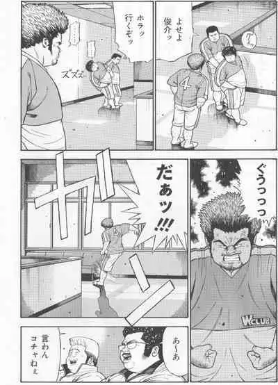 Datte 1 Kagetu100 Manen no Baito Desu Kara