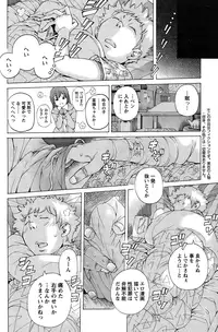 Action Pizazz Special 2015-01