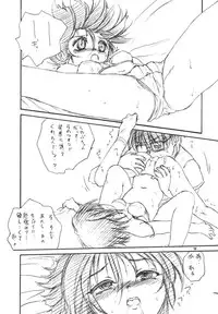 (C58) [RoriE-Do (Saeki Takao)] With Hina (Love Hina, Rokumon Tengai Moncolle Knight)