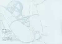 [Wang-Pac] Akuma Koakuma