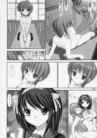 (C70) [Raijinkai (Harukigenia)] Migurui 3 (Suzumiya Haruhi no Yuuutsu [The Melancholy of Haruhi Suzumiya])