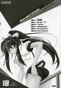 (C72) [a.la.mode (Kagura Takeshi)] Haruhi//Style H2 (Suzumiya Haruhi no Yuuutsu)