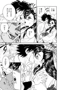 [Haraguchi Kiyoshi] Milk Cafe [Digital]