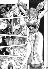 [STUDIO-JRK (Sena Youtarou)] Seikikan Namcope Soukangou (Valkyrie no Bouken) [Incomplete]