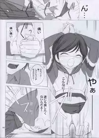 (C61) [Oh!saka Spirits (Various)] Love Yamairo. (Hikaru no Go)