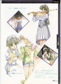 The lost memories illustration