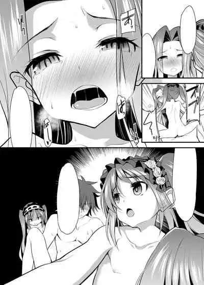 [Lolicon Trap (L Trap)] Ana-chan o Ijimeru Dirudo to Shite Stheno-sama ni Tsukushimasu (Fate/Grand Order) [Digital]