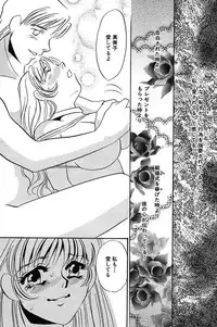 [Umino Yayoi] Ijou Seiyoku Mesuinu Toshite [Digital]