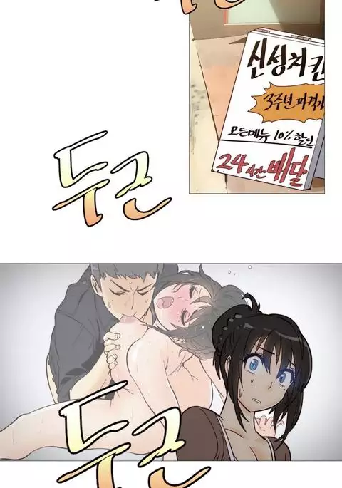 Household Affairs Ch.1-40