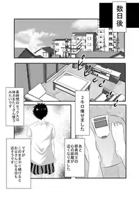 [MirrorWorld (Mira)] Jinsei (Jinsei) [Digital]