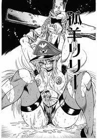 [Furu Kyuu] Fuck Mania