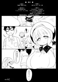 [Akaao (HiRoB816)] MARK YOUR KISS [Digital]