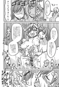 (C95) [Daisaku no Iru Circle (Various)] POCKET MEMORIES Love (THE IDOLM@STER CINDERELLA GIRLS)