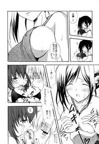 [Komiya Yuuta] Candy Puff Shokai Genteiban + Mini Gashuu