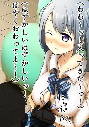 Kasane Ao Collection