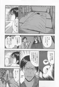 [Nagashima Chosuke] Sakuradoori no Megami 2