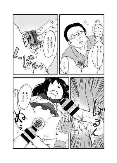 [02 (Harasaki)] Shukketsu Dai Service [Touhou Hen] (Touhou Project) [Digital]