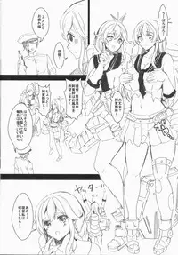 (C85) [Chirimozuku Cha (Aji Ponntarou)] Uchi no Chinjufu Jijou ~Shokushu Hen~ (Kantai Collection -KanColle-)