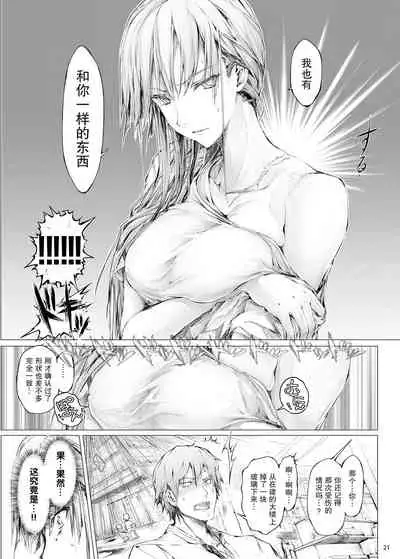 FUROHILE Jitaku no Furo ni Hairu to Saki ni Shiranai Hadaka no Onna ga Haitteru