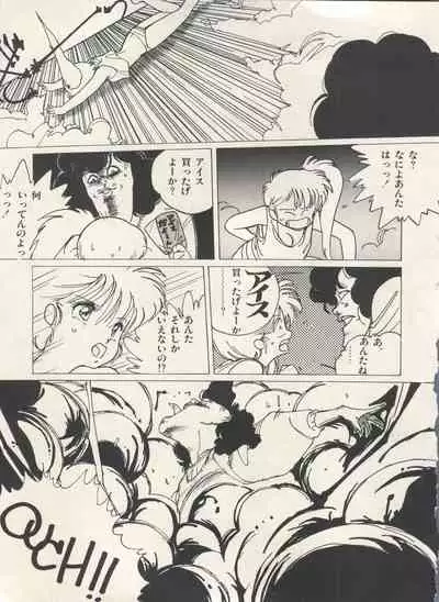 [Anthology] Bishoujo Shoukougun Lolita Syndrome 3 (Various)