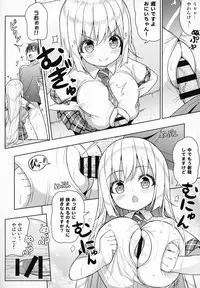 Dekitara Hasande Agemasu!ru