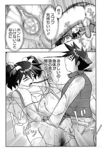 [Nekonomori Maririn] Koneko Genki!!