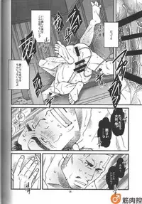 (C87) [Ichikawa Gekibansha (Ichikawa Kazuhide)] Ramen ya Kagyou