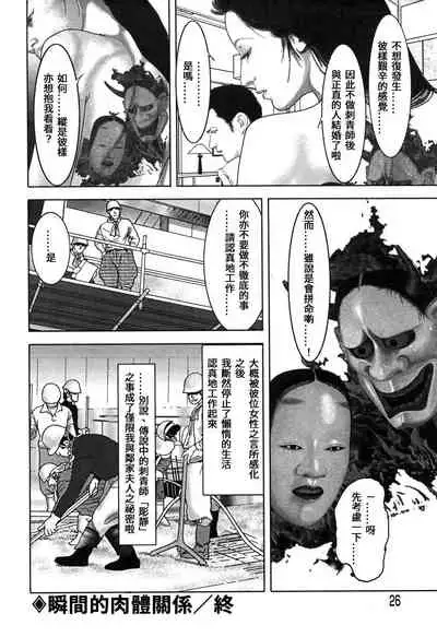 Yamato Kaoru Kessakushuu - Kimono Bijin Gekigashuu