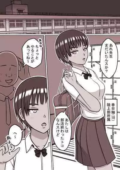 STOP-ten Sōshūhen 3 + FANBOX Matome