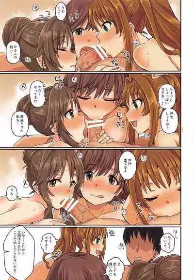 (Akihabara Chou Doujinsai, Utahime Teien 22) [Haru Koubou (Harukoubou Norimaki)] Passion wa H na Idol ga Oosugiru (THE IDOLM@STER CINDERELLA GIRLS)