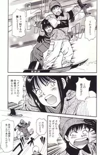 [Anzaki Moral] Hanjuku Yawaana Jugyou - Soft-Boiled, so Sweet Hole Lesson.