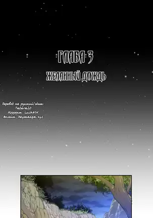 Perfect Half Ch.1-27