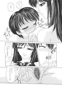 [Anthology] Kinbo Inkan II