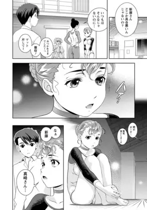 Mankai Kanojo