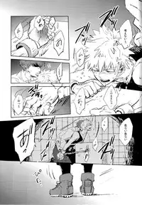 (SUPERKansai22) [NCDN (Boots)] Scout (Boku no Hero Academia)