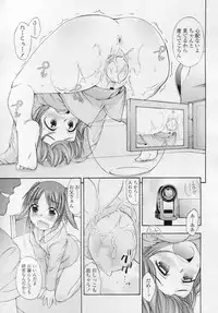 COMIC LO 2010-11 Vol. 80