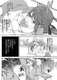 Hero's Secret ch [1 - 12]